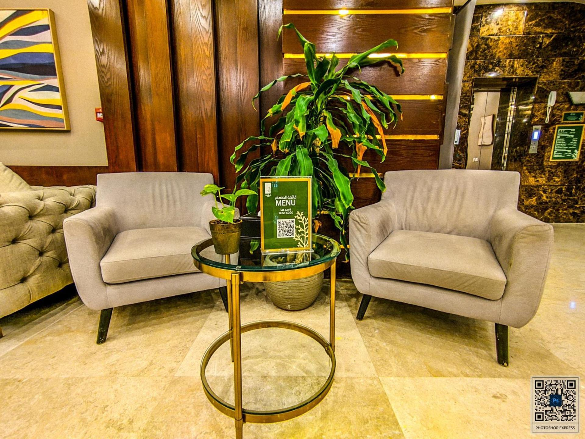Coupard Hotel Ριάντ Εξωτερικό φωτογραφία