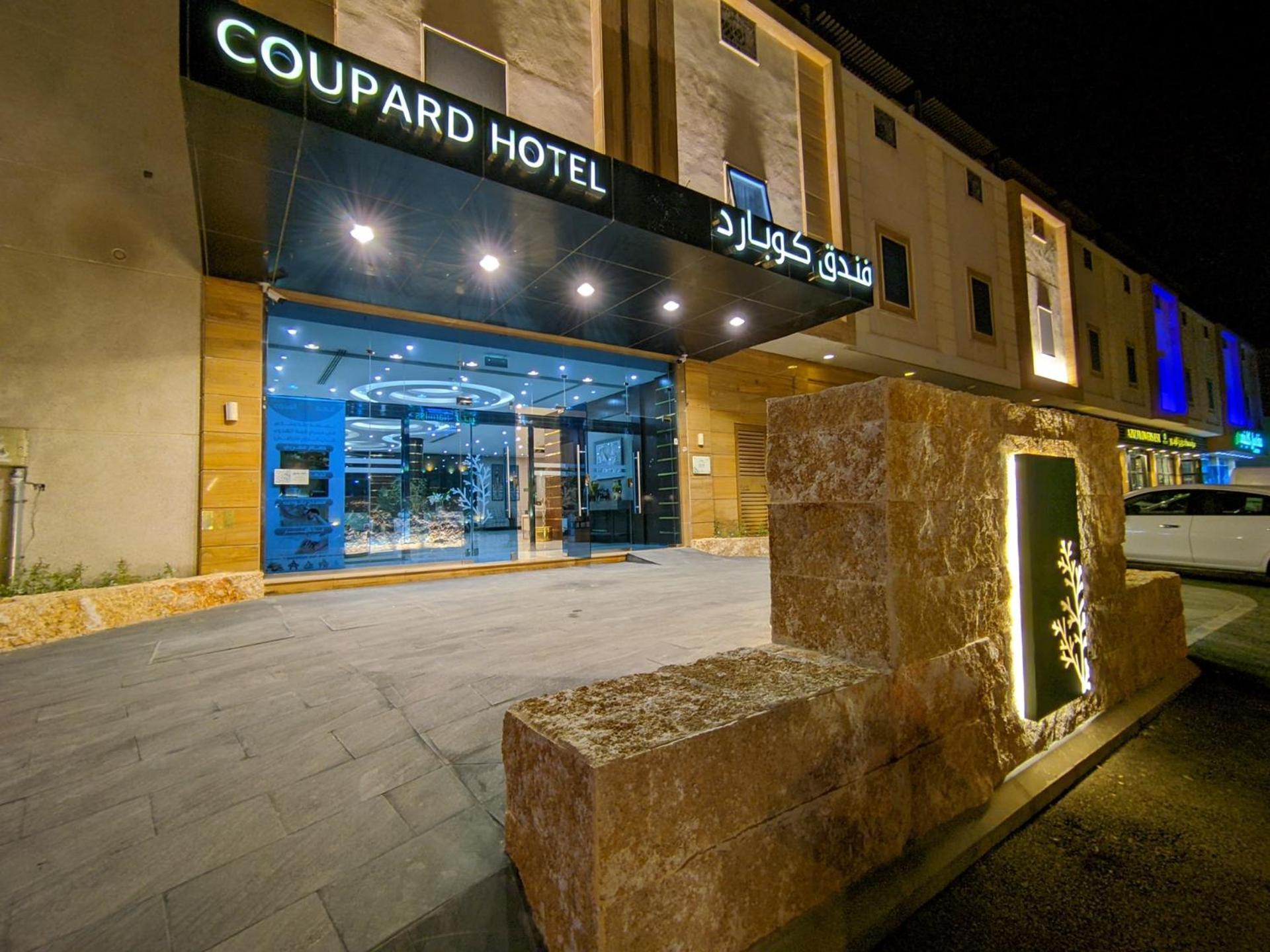 Coupard Hotel Ριάντ Εξωτερικό φωτογραφία